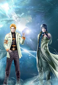 雲家父子三人行+淫爸蕩兒