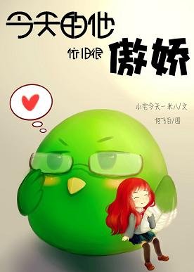 （BG/综漫同人）[黑篮＋月刊]今天的他依旧很傲娇